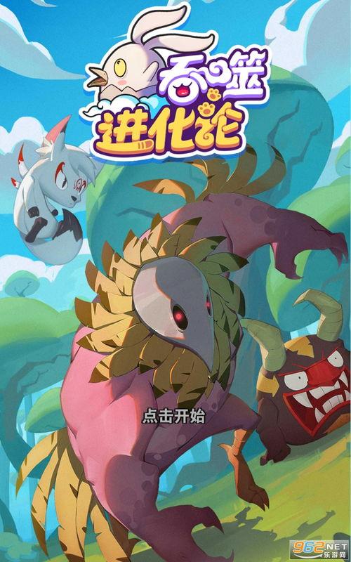 蛇姐最新爆料网页版下载,最新爆料网页版下载全攻略