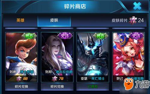 王者新赛季内容爆料最新,新英雄登场,神秘皮肤曝光,战局再起! 第1张 王者新赛季内容爆料最新,新英雄登场,神秘皮肤曝光,战局再起! 第1张