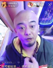 五哥爆料祁天道视频播放,祁天道视频播放背后的惊人真相