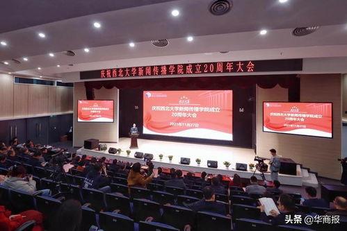 西北师大爆料新闻视频,揭秘校园热点事件背后的真相