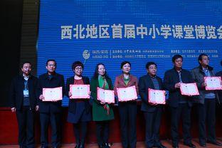 西北师大爆料新闻视频,揭秘校园热点事件背后的真相 第2张 西北师大爆料新闻视频,揭秘校园热点事件背后的真相 第2张