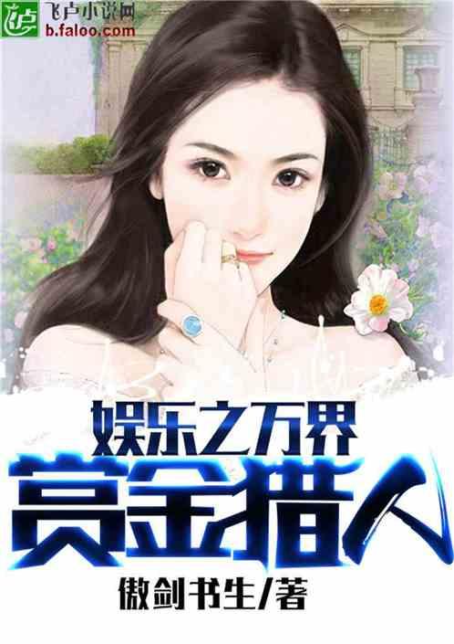 娱乐吃瓜酱吃饭小说在线阅读,饭圈风云下的小说世界 第3张 娱乐吃瓜酱吃饭小说在线阅读,饭圈风云下的小说世界 第3张