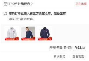 九月衣服爆料视频播放,揭秘时尚穿搭潮流趋势