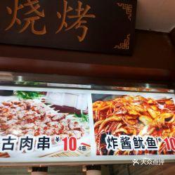 德化街美食爆料视频最新,网红打卡地最新美食爆料大盘点