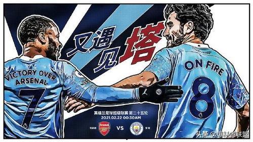 今日爆料者联盟解析最新,最新动态深度解析