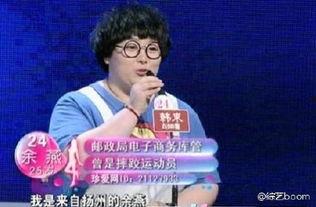 余燕爆料视频最新,娱乐圈惊人内幕大曝光