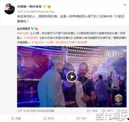 吴亦凡爆料八卦新闻,独家爆料震惊众人  第3张