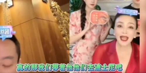 张兰在直播爆料了吗视频,独家爆料背后的真相与内幕 第3张 张兰在直播爆料了吗视频,独家爆料背后的真相与内幕 第3张